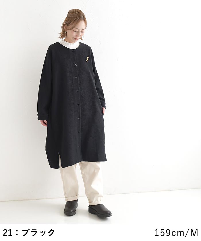 チュニックワンピース 接結ガーゼ コットンジャガード earth_eco_loco 秋冬 26AW1009, | earth_eco_loco | 13