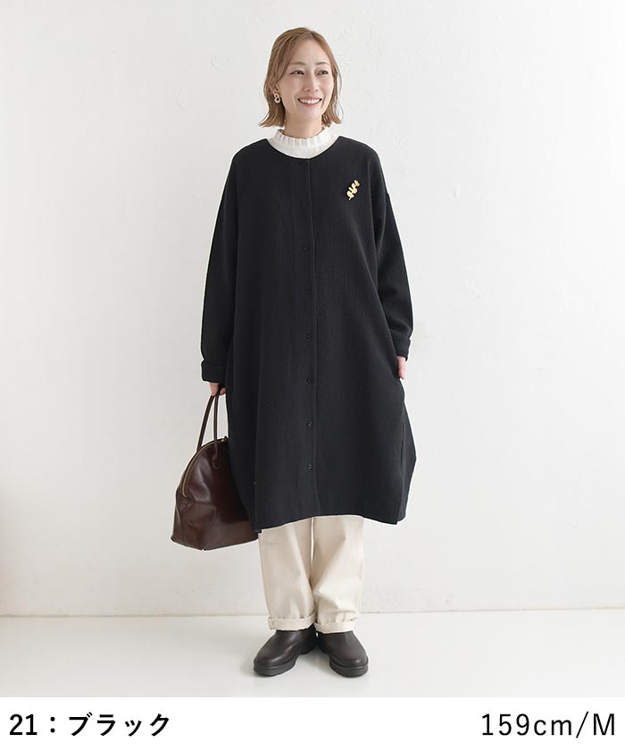 チュニックワンピース 接結ガーゼ コットンジャガード earth_eco_loco 秋冬 26AW1009, | earth_eco_loco | 05