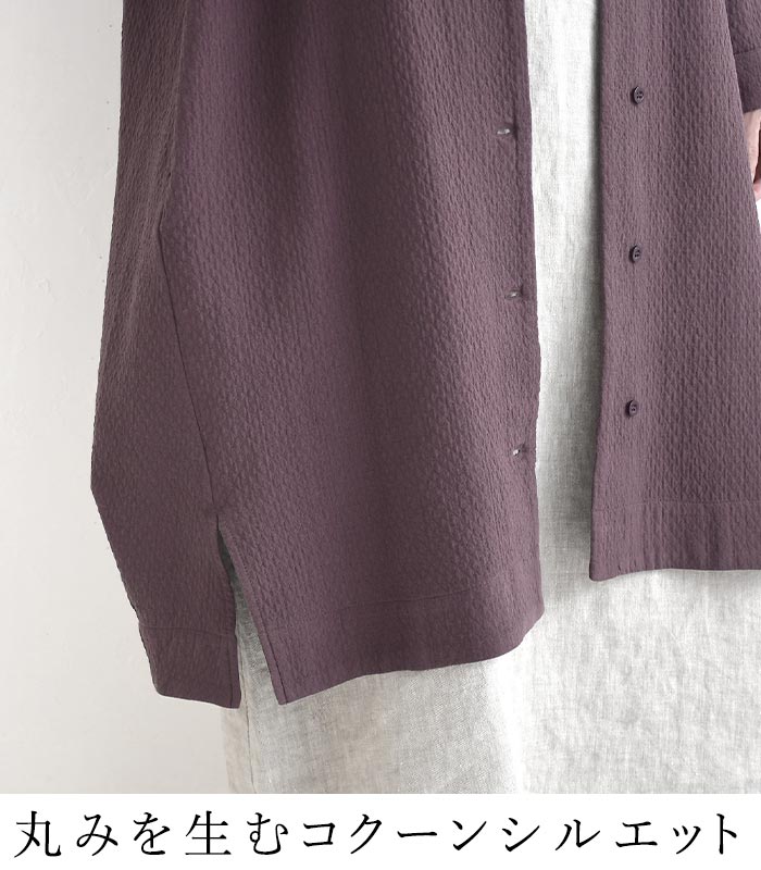 チュニックワンピース 接結ガーゼ コットンジャガード earth_eco_loco 秋冬 26AW1009, | earth_eco_loco | 07