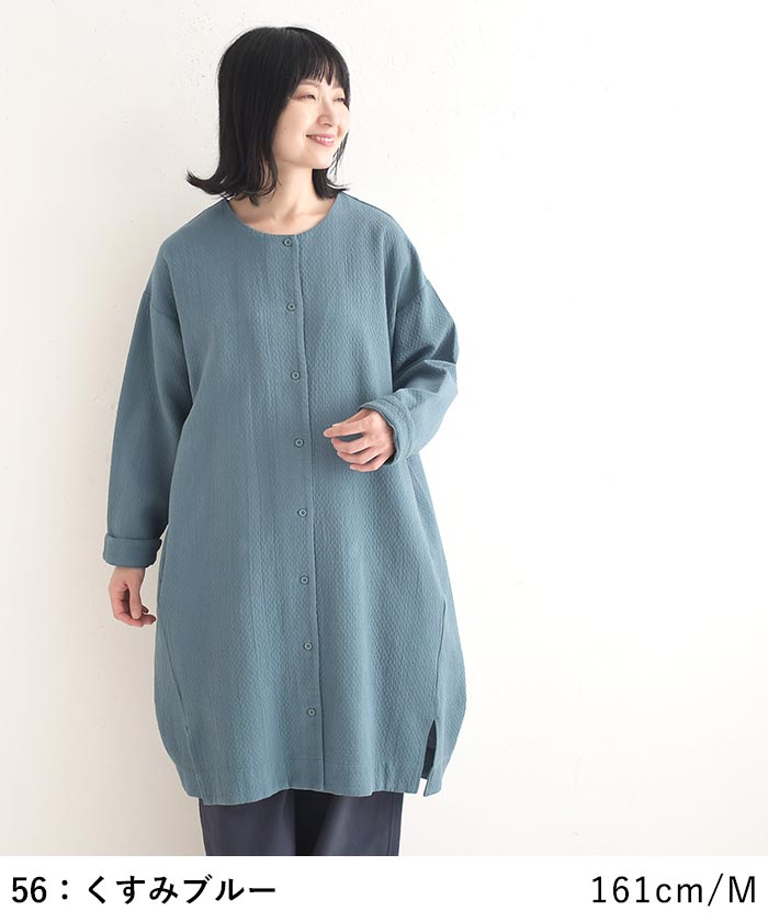チュニックワンピース 接結ガーゼ コットンジャガード earth_eco_loco 秋冬 26AW1009, | earth_eco_loco | 08