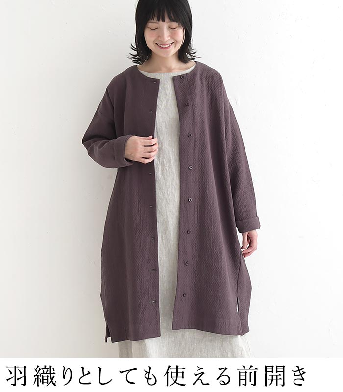 チュニックワンピース 接結ガーゼ コットンジャガード earth_eco_loco 秋冬 26AW1009, | earth_eco_loco | 09