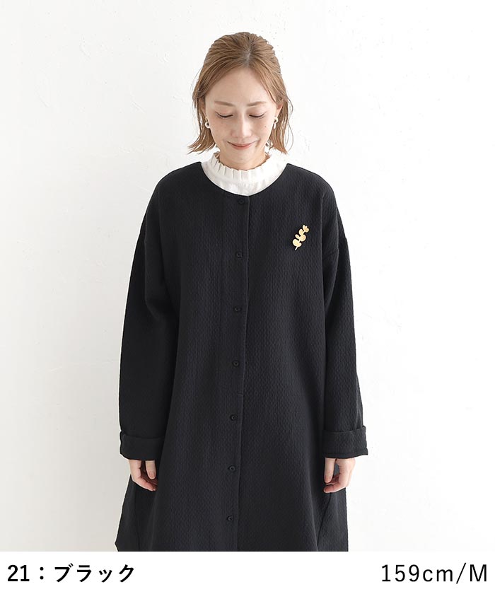 チュニックワンピース 接結ガーゼ コットンジャガード earth_eco_loco 秋冬 26AW1009, | earth_eco_loco | 10
