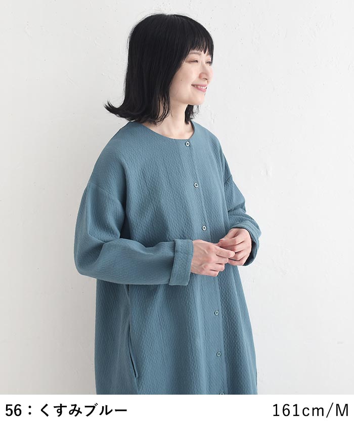 チュニックワンピース 接結ガーゼ コットンジャガード earth_eco_loco 秋冬 26AW1009, | earth_eco_loco | 11