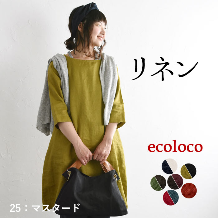 メール便送料無料 ワンピース ロング レディース リネン 麻100