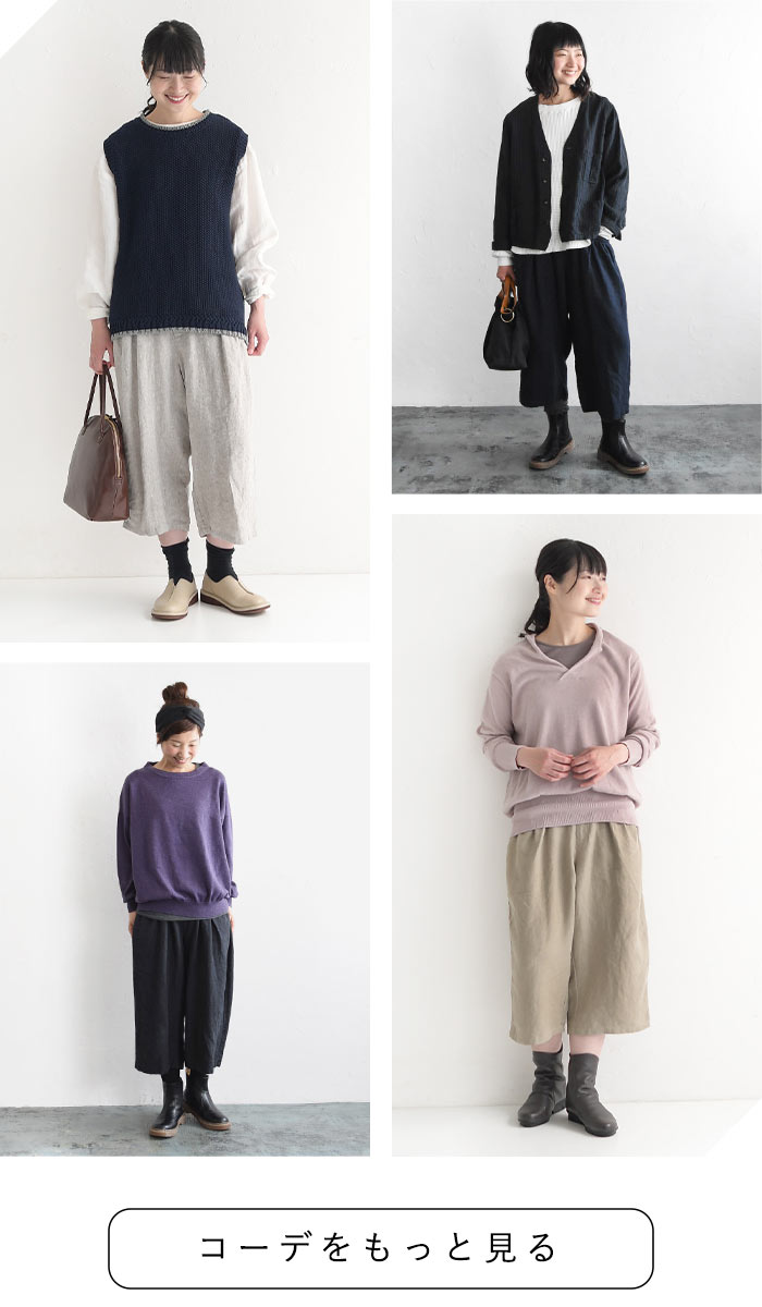 earth_eco_loco パンツ ワイド ゆったり 9分丈 レディース 9番手