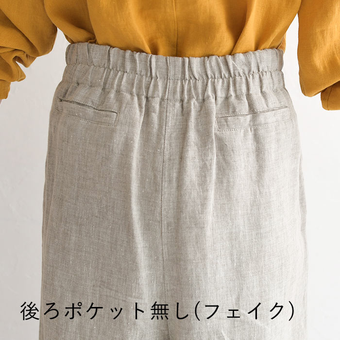 パンツ カフェパンツ ワイド 涼しい M〜3L 9番手ヴィンテージリネン 麻100％ 大きいサイズ 24AW0712R,