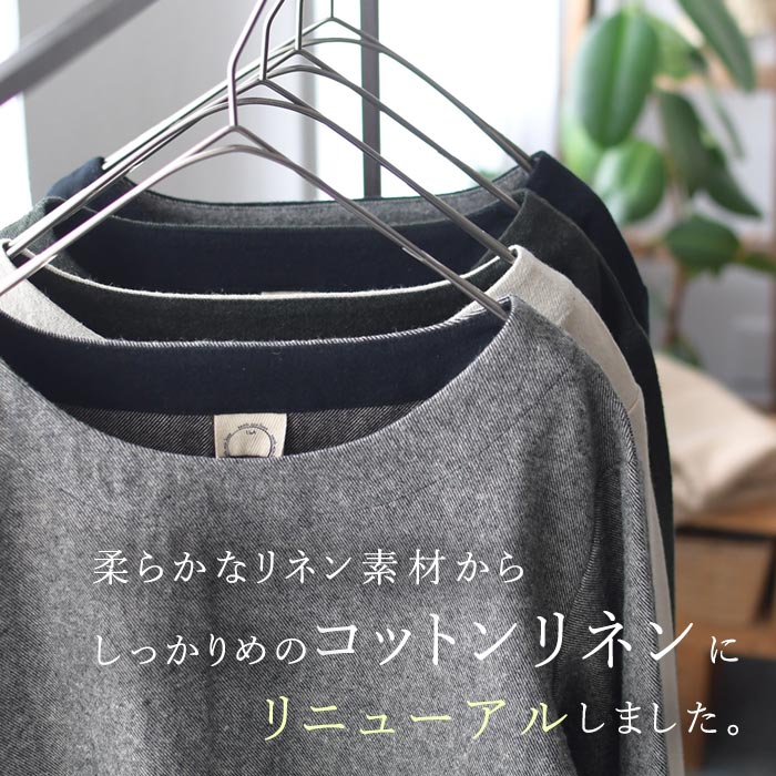 クルーネック プルオーバー レディース 起毛 ツイル 綿麻 25AW1107R, 爆買 | earth_eco_loco | 06