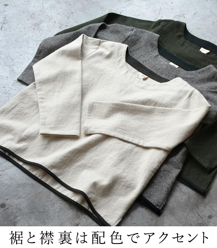 クルーネック プルオーバー レディース 起毛 ツイル 綿麻 25AW1107R, 爆買 | earth_eco_loco | 09