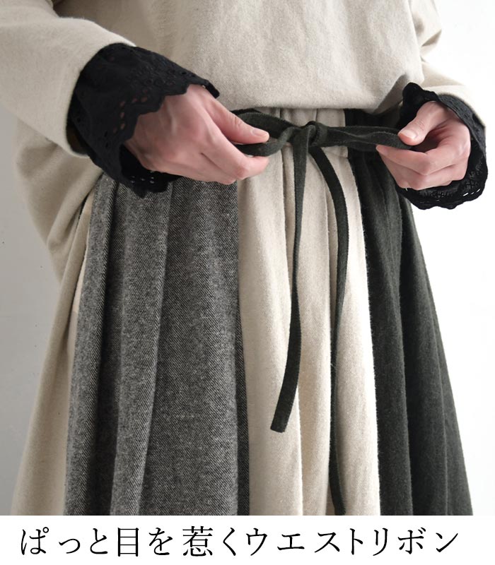 earth_eco_loco フレアスカート ロング レディース 起毛ツイル 綿麻