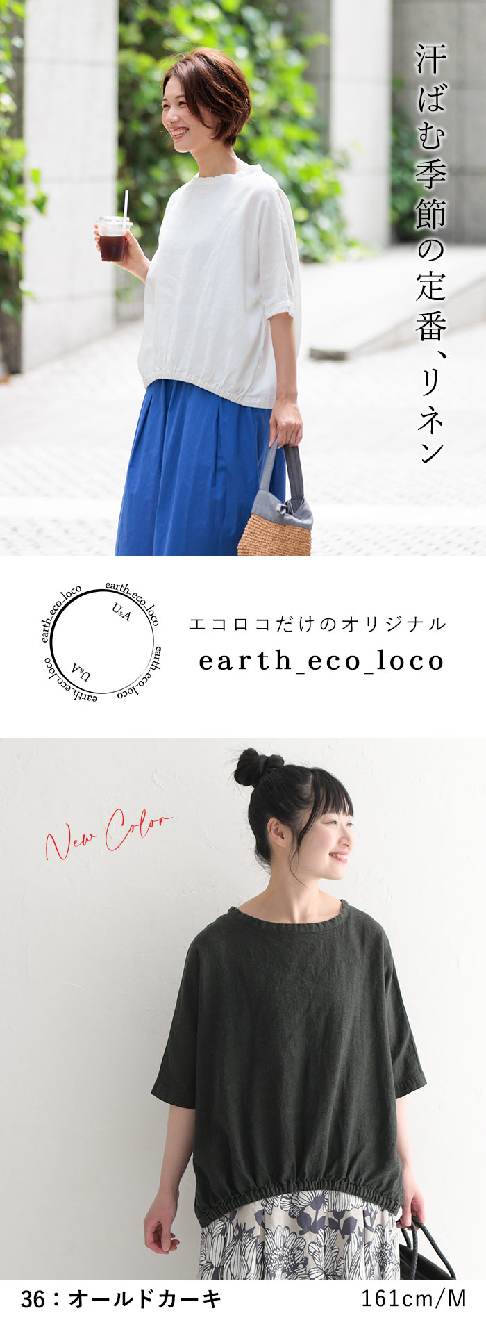 トップス 38(Ｍ)チュニック 薄手 日本製 プルオーバー シンプル 半袖 夏服