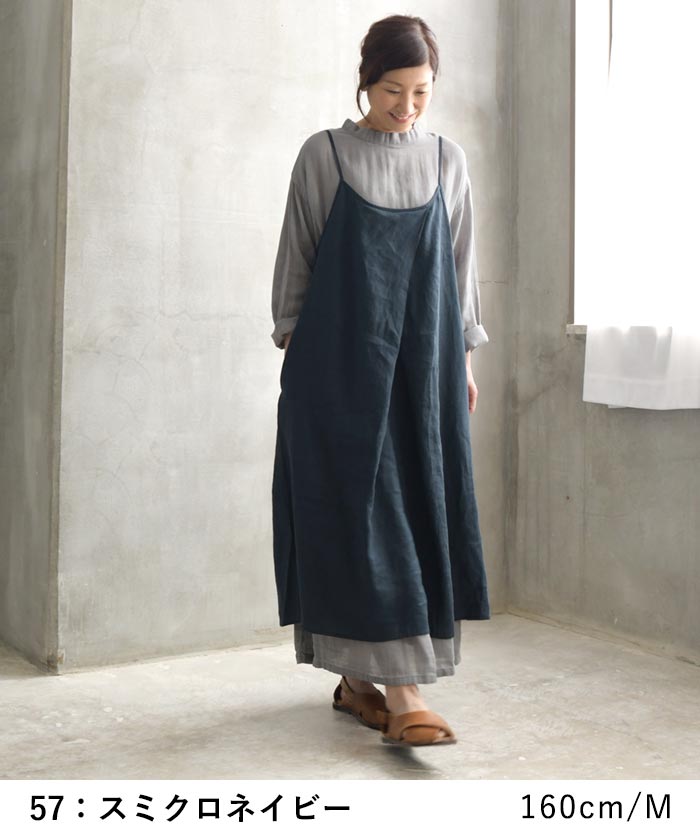 rough&swell ワンピース ネイビー　サイズM ロングワンピース .-- GRACIELA （ネイビーブルー） -MANGO