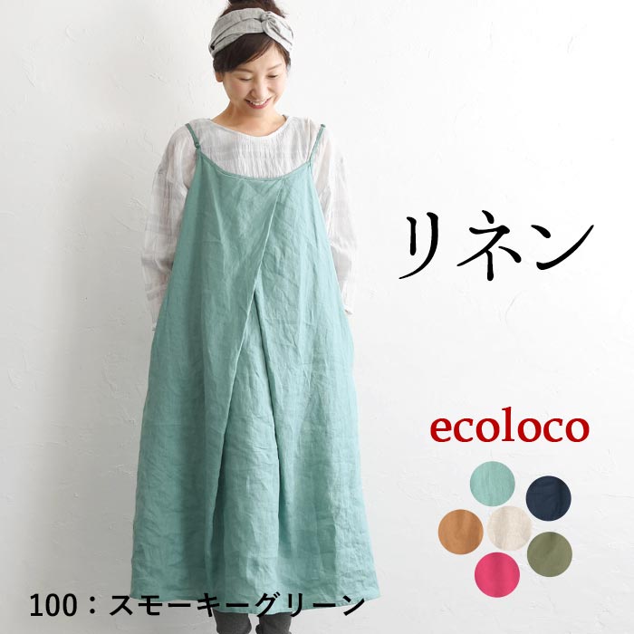 earth_eco_loco 前重ねキャミワンピース 大きいサイズ