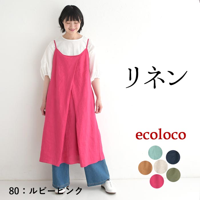 rough&swell ワンピース ネイビー　サイズM ロングワンピース .-- GRACIELA （ネイビーブルー） -MANGO