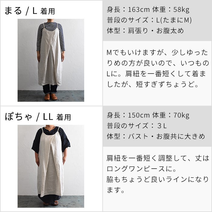 キャミワンピース | ワンピース | Hi! ONLINE STORE