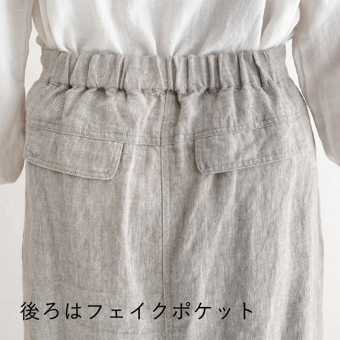 週末限定CPあり ロング スカート レディース 9番手 ヴィンテージリネン 麻100％ 大きいサイズ 26SS0130R, | earth_eco_loco | 18