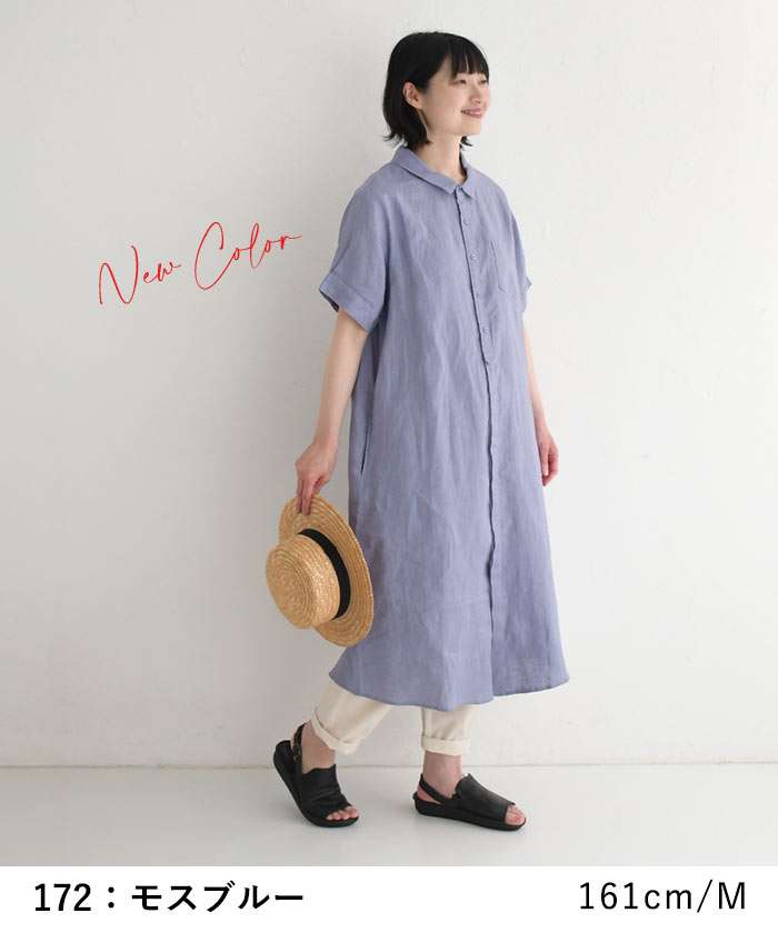 シャツワンピース 半袖 レディース リネン100％ 大きいサイズ 25SS0604R, | earth_eco_loco | 16
