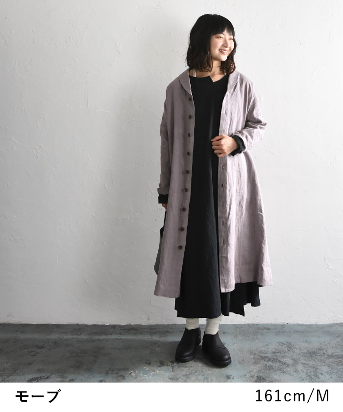 ベルギーリネン ステンカラー羽織りコート ∷ ボルドー【Handmade】 リネンコート】ココが好きです かっこいい後ろ姿 ステンカラー