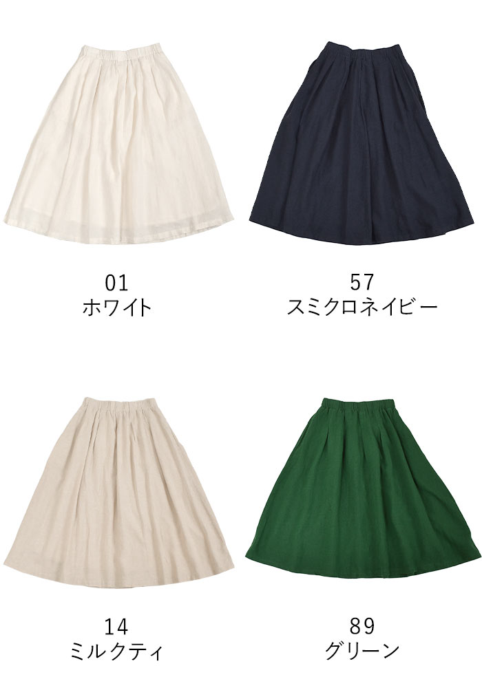 楽天市場】【限定色ピンク】ネストローブ nest Robe リネン