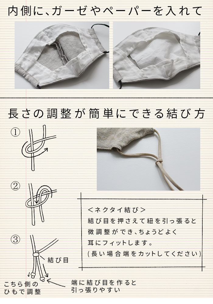 ベスト レディース ジレ 9番手リネン マスク付き ガーデニング 麻100% 大きいサイズ 25AW0725R, earth_eco_loco ベスト レディース ジレ 9番手リネン マスク付き