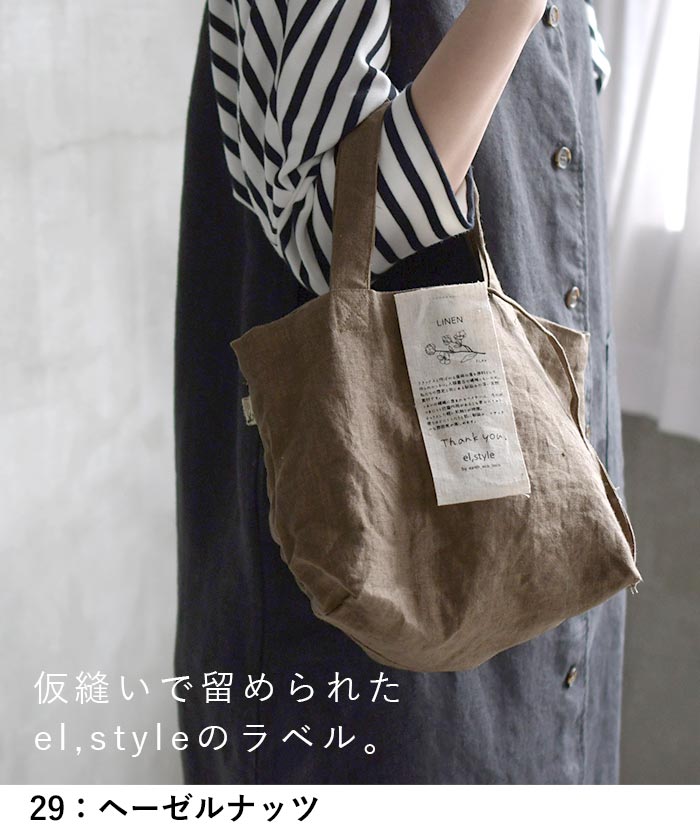 メール便可 トートバッグ コンビニバッグ お弁当バッグ 9番手 ヴィンテージリネン 麻100%秋冬 春夏 26AW0807R, | earth_eco_loco | 15