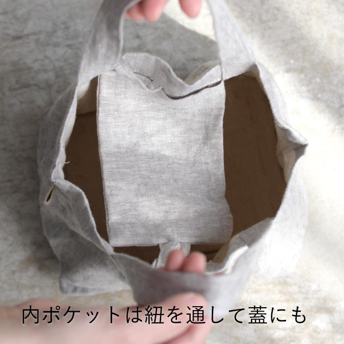 メール便可 トートバッグ コンビニバッグ お弁当バッグ 9番手 ヴィンテージリネン 麻100%秋冬 春夏 26AW0807R, | earth_eco_loco | 20