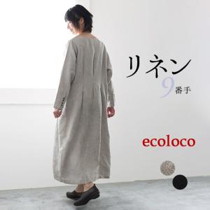 フォーマル ワンピース 入学式 服装 ママ 9番手 ヴィンテージリネン オケージョン セレモニー 麻100% 大きいサイズ 25AW0919R,
