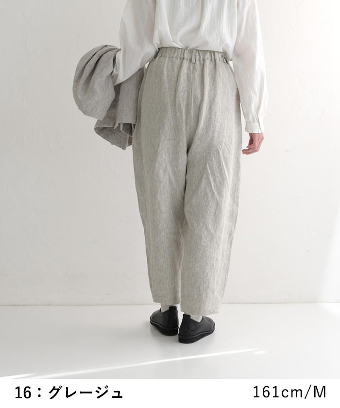 ワイド パンツ 9分丈 ゆったり レディース 9番手リネン 裾タック 麻100％ 秋冬 24AW1204R, オリジナル | earth_eco_loco | 13