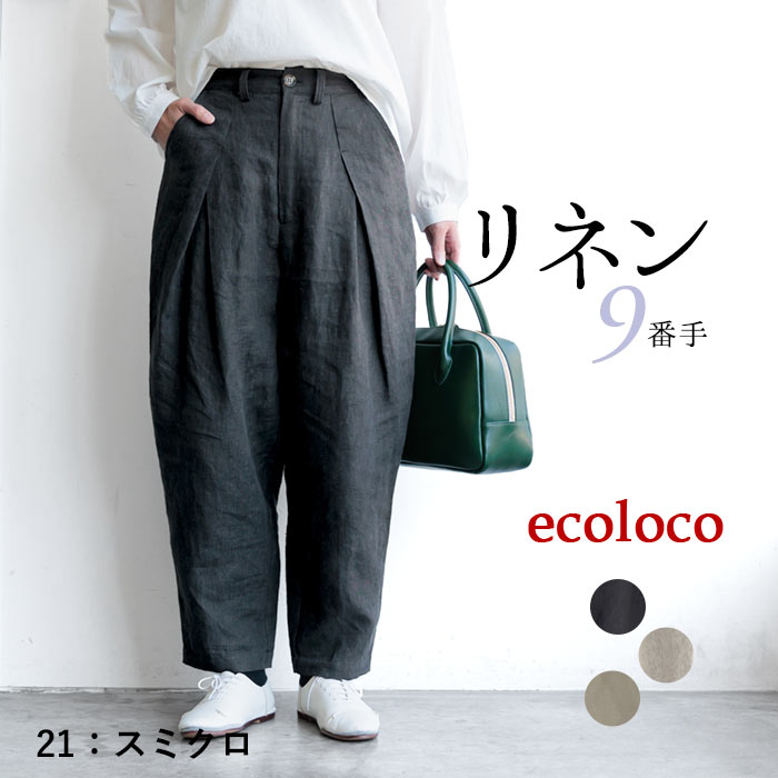 ecoloco - ecolocoのフォーマル服｜Yahoo!ショッピング