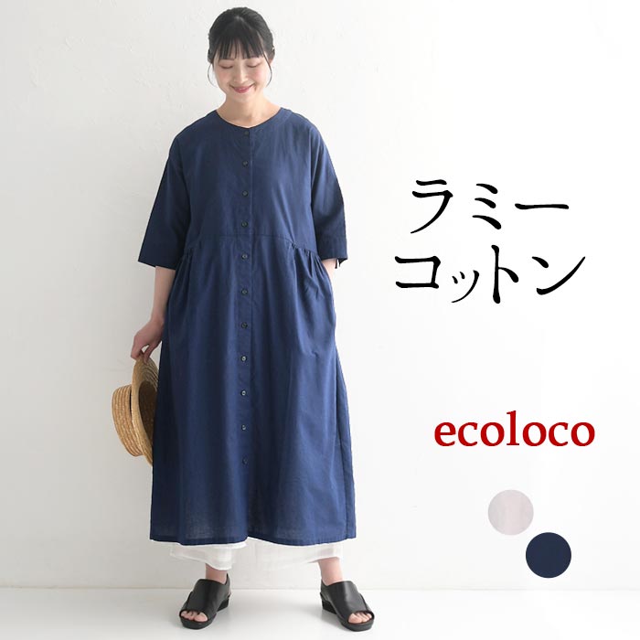 ecoloco - ワンピース・チュニック（ワンピース・チュニック）｜Yahoo 