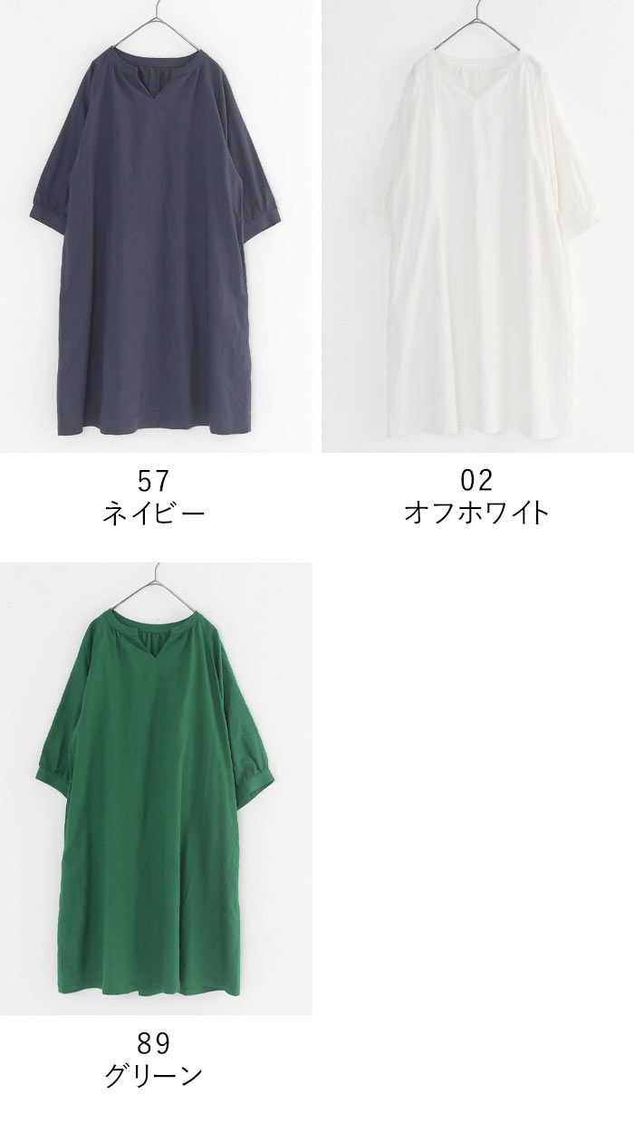 ぽっちゃりさん専用異素材チュニック – ONE PEACE ONLINE