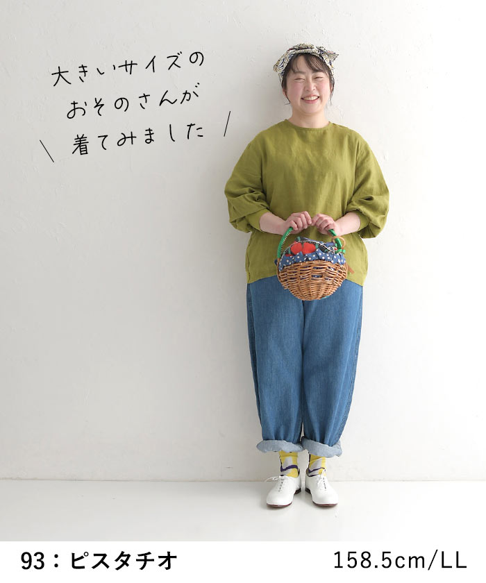 ブラウス シャツ プルオーバー 長袖 レディース 麻100％ 割烹 袖リブ 大きいサイズ 春 夏 25SS0307R, c14, earth_eco_loco ブラウス シャツ プルオーバー 長袖 レディース