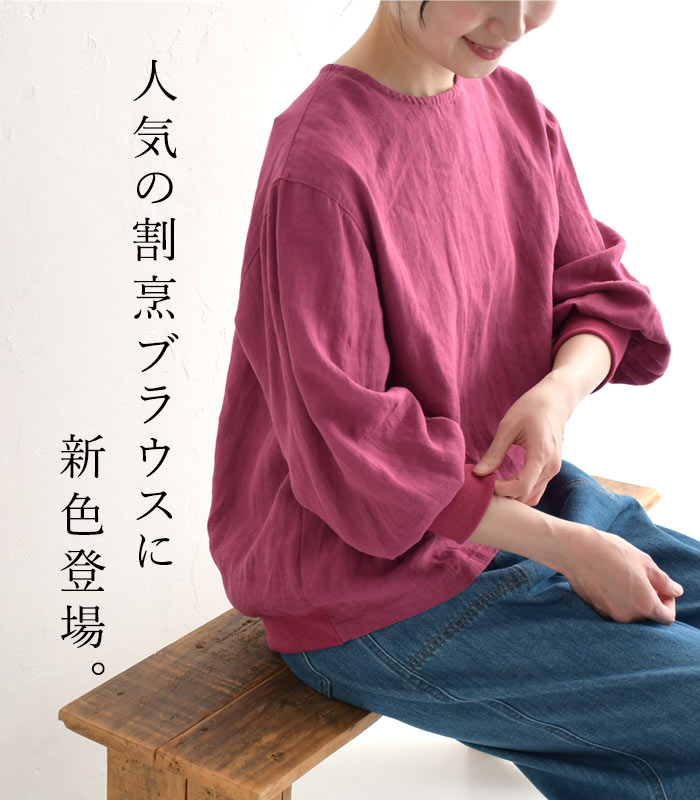 M-L〜3L オリジナル 麻100％の割烹ブラウス シャツ プルオーバー 大きいサイズ 春 夏 30代 40代 50代 24SS0329,