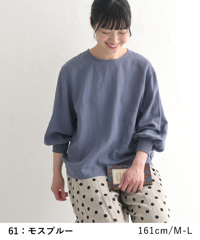 ブラウス シャツ プルオーバー 長袖 レディース 麻100％ 割烹 袖リブ 26SS0227R, | earth_eco_loco | 09