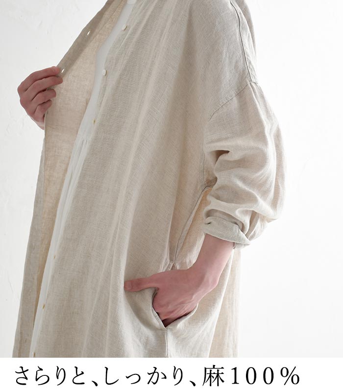 ワンピース 長袖 レディース ワイド 麻100％ リネン 前開き 大きいサイズ 25SS0304R, | earth_eco_loco | 07