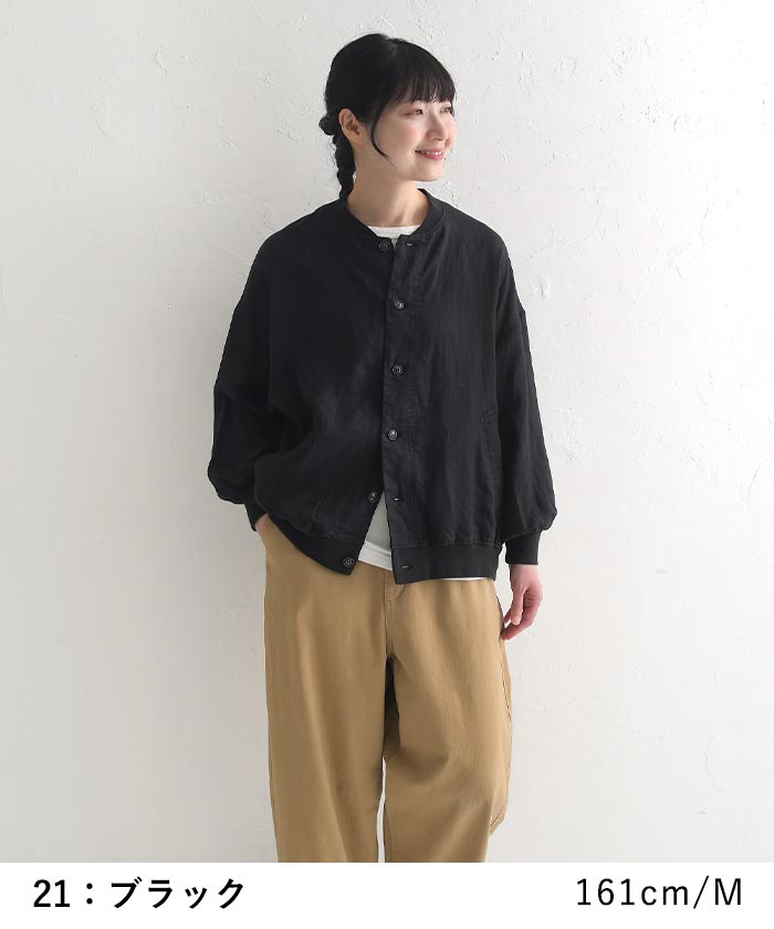 ブルゾン ライトアウター 秋 大きいサイズ 羽織り ゆったり ラフ 長袖 麻100％ 24AW0816, | earth_eco_loco | 13