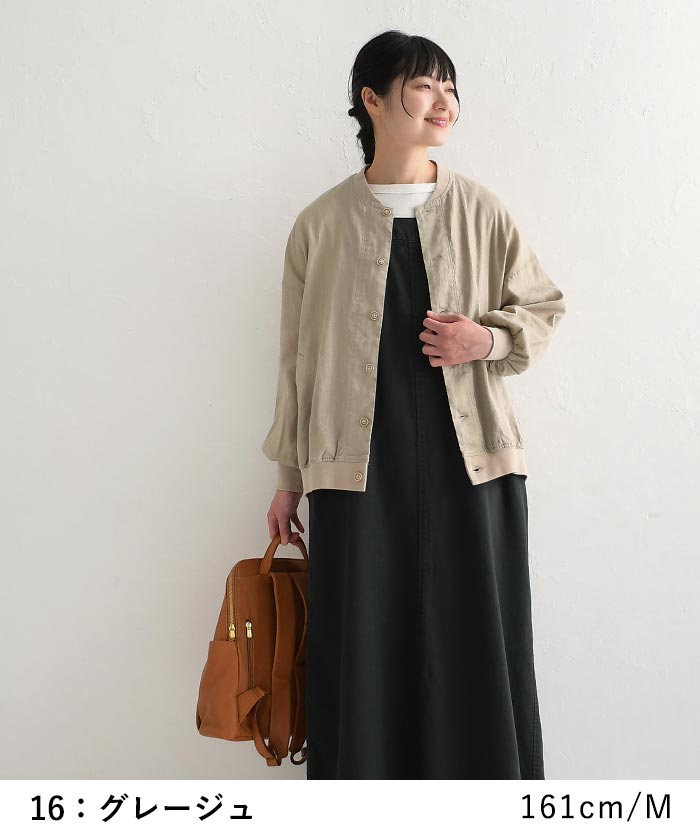 ブルゾン ライトアウター 秋 大きいサイズ 羽織り ゆったり ラフ 長袖 麻100％ 24AW0816, | earth_eco_loco | 05