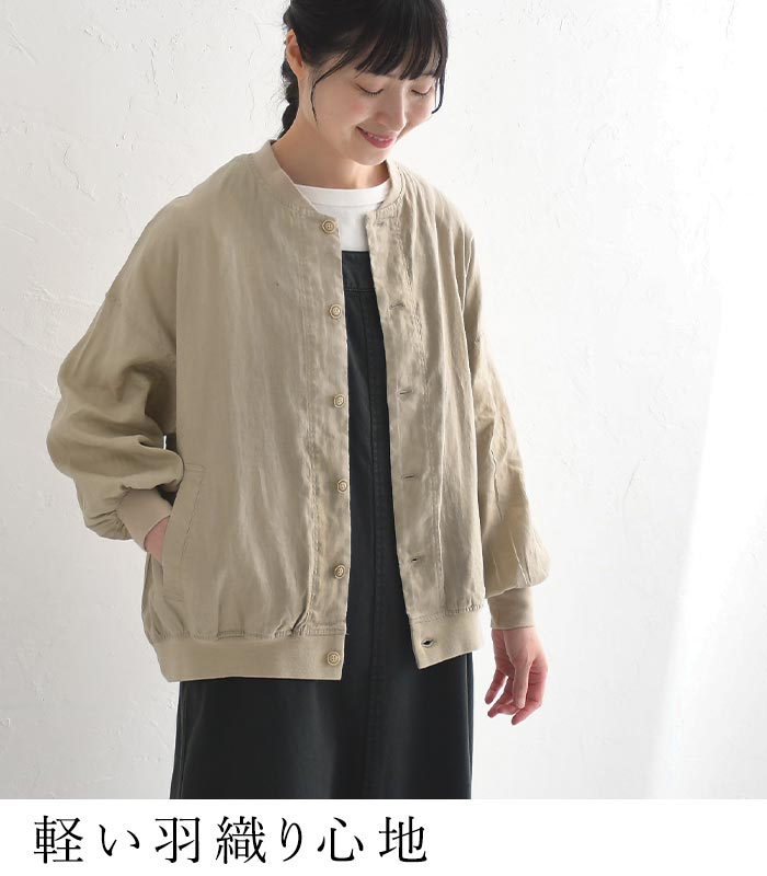 ブルゾン ライトアウター 秋 大きいサイズ 羽織り ゆったり ラフ 長袖 麻100％ 24AW0816, | earth_eco_loco | 06