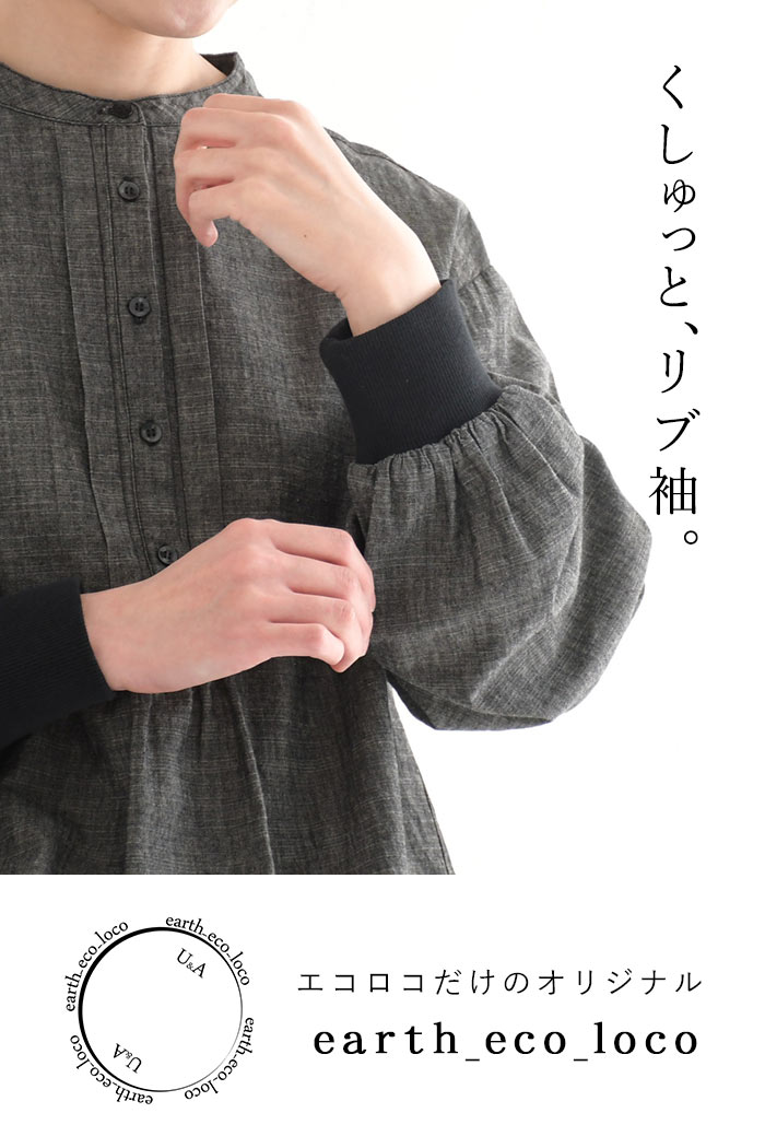 23区 大きいサイズ 46 ノーカラー ピンタック ストライプ ブラウス シャツ feepur ブラウス シャツ ノーカラーストライプビッグシャツ