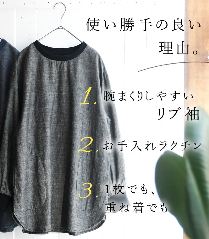 earth_eco_loco ブラウス シャツ プルオーバー レディース