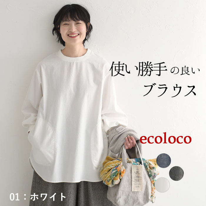 earth_eco_loco ブラウス シャツ プルオーバー レディース