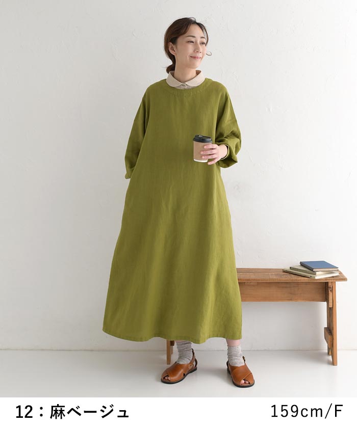 2点までメール便可 麻100％の付け襟 丸衿 フォーマルにも レディース 麻100％ 26SS0219R, 爆買 | earth_eco_loco | 16