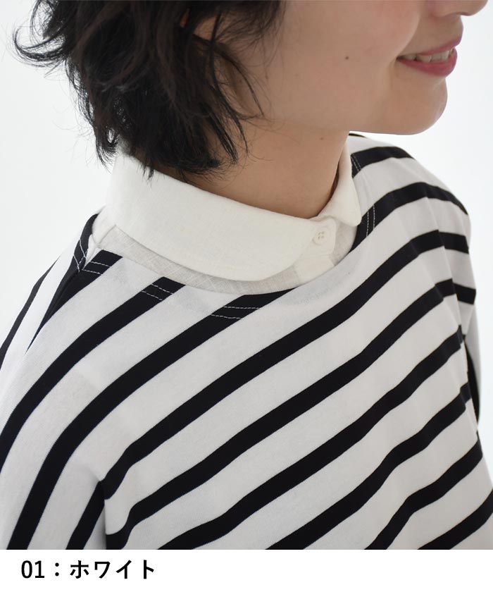 2点までメール便可 麻100％の付け襟 丸衿 フォーマルにも レディース 麻100％ 26SS0219R, 爆買 | earth_eco_loco | 17