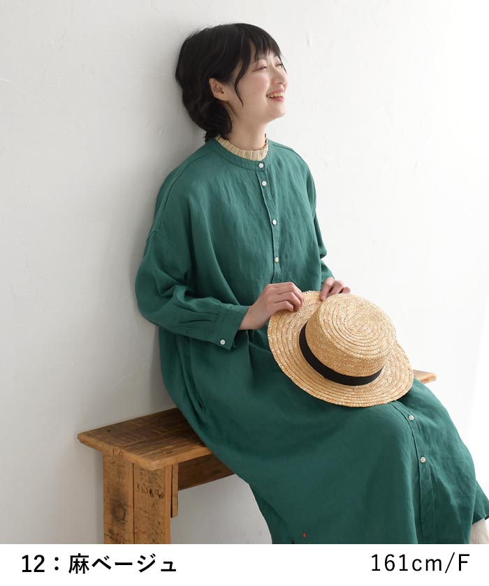 2点までメール便可 麻100％の付け襟 タックフリル衿 フォーマルにも レディース 麻100％ 26SS0219R, 爆買 | earth_eco_loco | 15