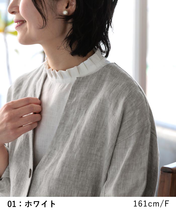 2点までメール便可 麻100％の付け襟 タックフリル衿 フォーマルにも レディース 麻100％ 26SS0219R, 爆買 | earth_eco_loco | 16