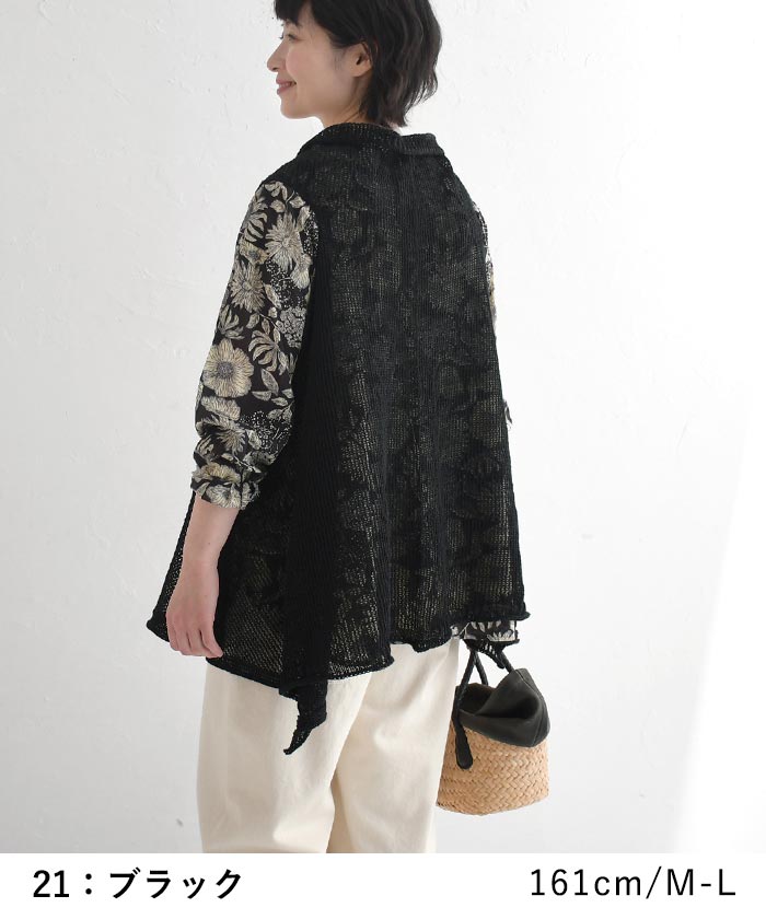 ベスト ジレ レディース ニット ノルマンディリネン ピン付き 日本製 麻100％ 大きいサイズ 25SS0321, | earth_eco_loco | 14