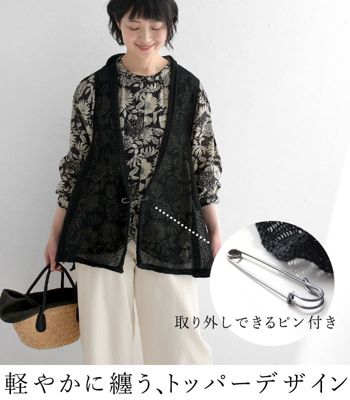 春物 Century オシャレデザイン ストレッチベスト LLサイズ