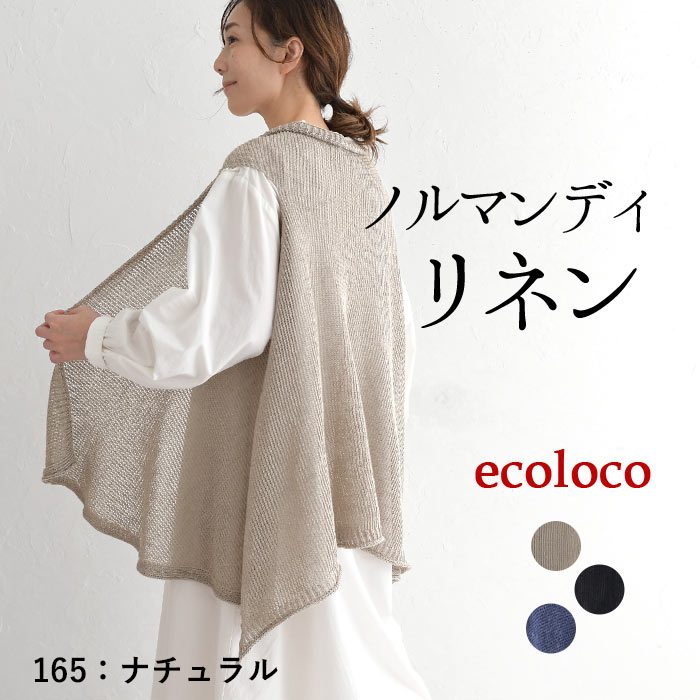 GORE WEAR ( ゴアウェア ) ベスト・ジレ アンビエント ベスト