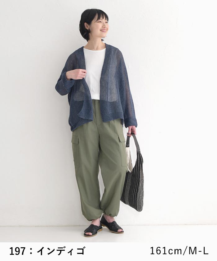 カーディガン レディース 薄手 ニット 日焼け対策 ノルマンディリネン 25SS0509, | earth_eco_loco | 14