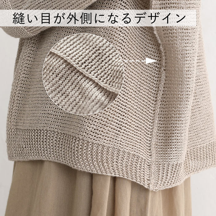 カーディガン レディース 薄手 ニット 日焼け対策 ノルマンディリネン 25SS0509, | earth_eco_loco | 21