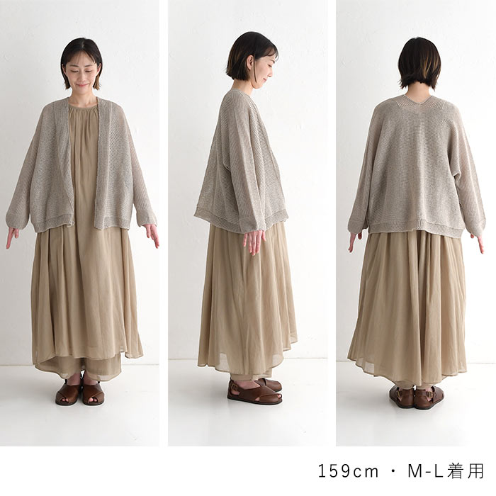 カーディガン レディース 薄手 ニット 日焼け対策 ノルマンディリネン 25SS0509, | earth_eco_loco | 22